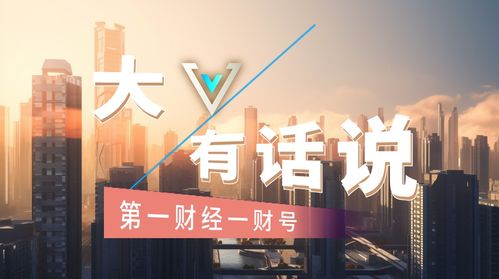 全面拥抱人工智能新时代 加速培育北京特色新生产力——北京市加快建设信息软件产业创新发展高地行动方案政策解读