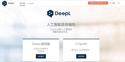 人工智能应用软件开发培训班 提升你的AI实战能力